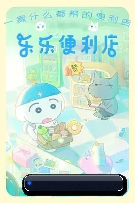 星空影院 APP 界面
